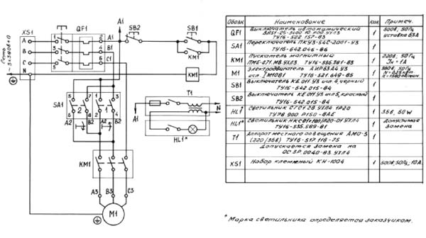 Схема електрична принципова токарного верстата ТС-1 ТС-1 Схема електрична принципова токарного верстата ТС-1